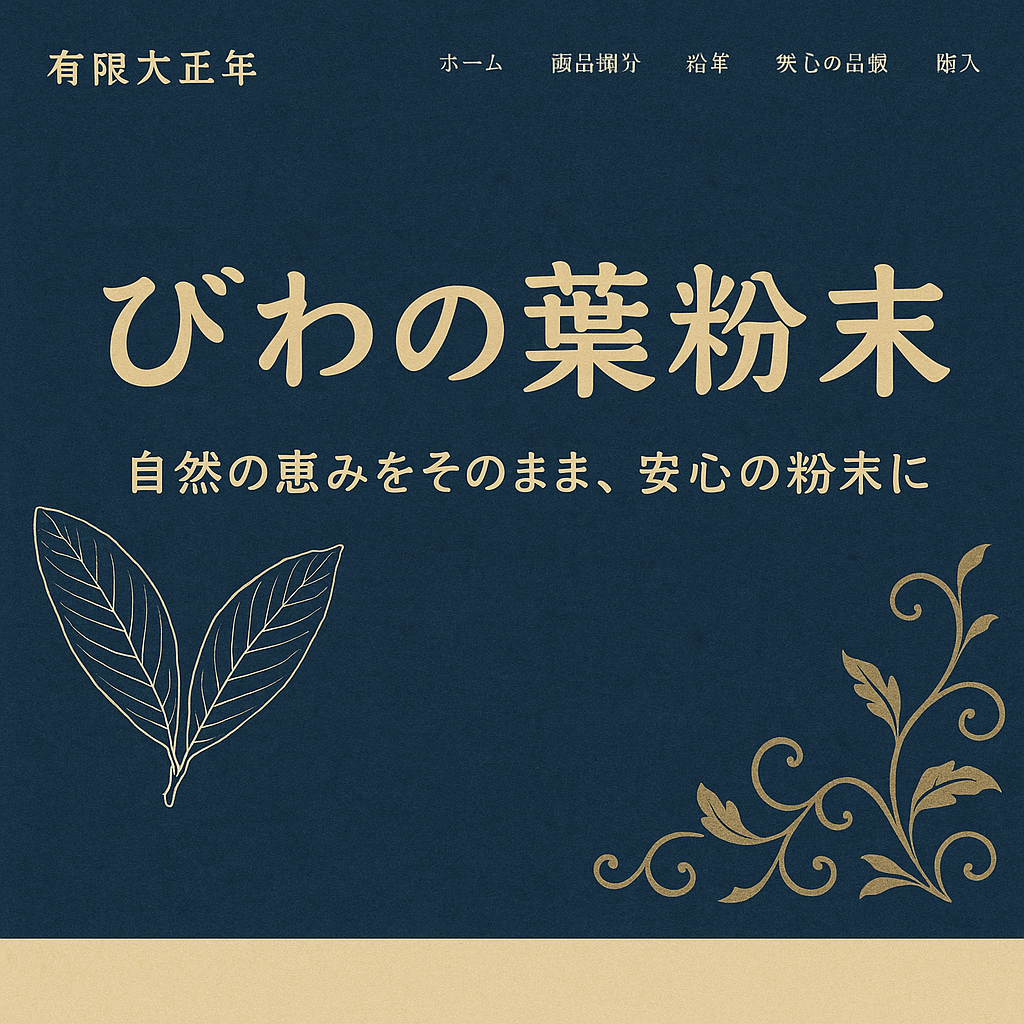 有限会社文化堂